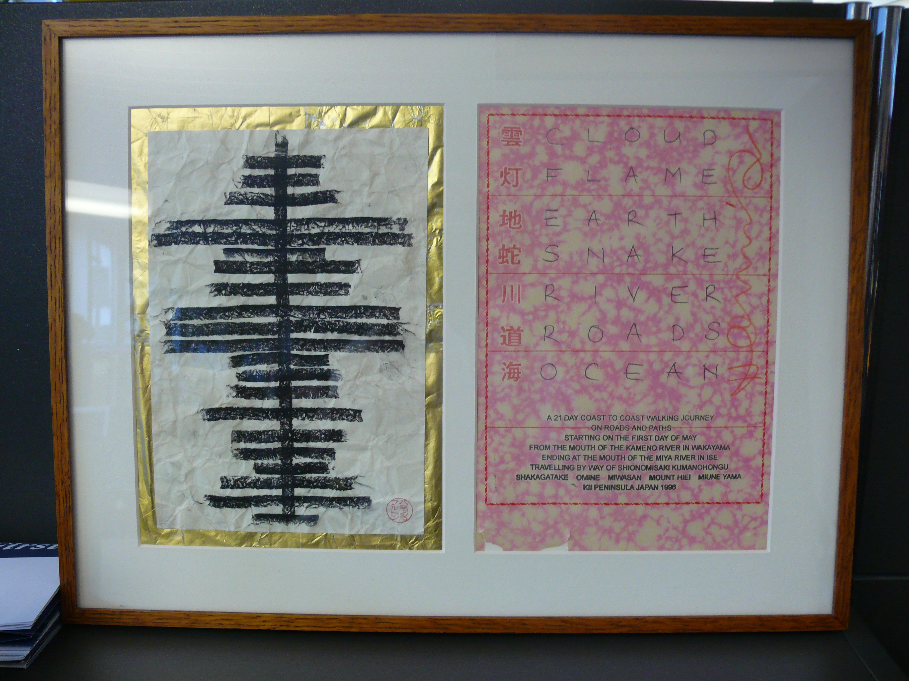 Fulton 821 (1128) - A 21 day coast to coast walking journey